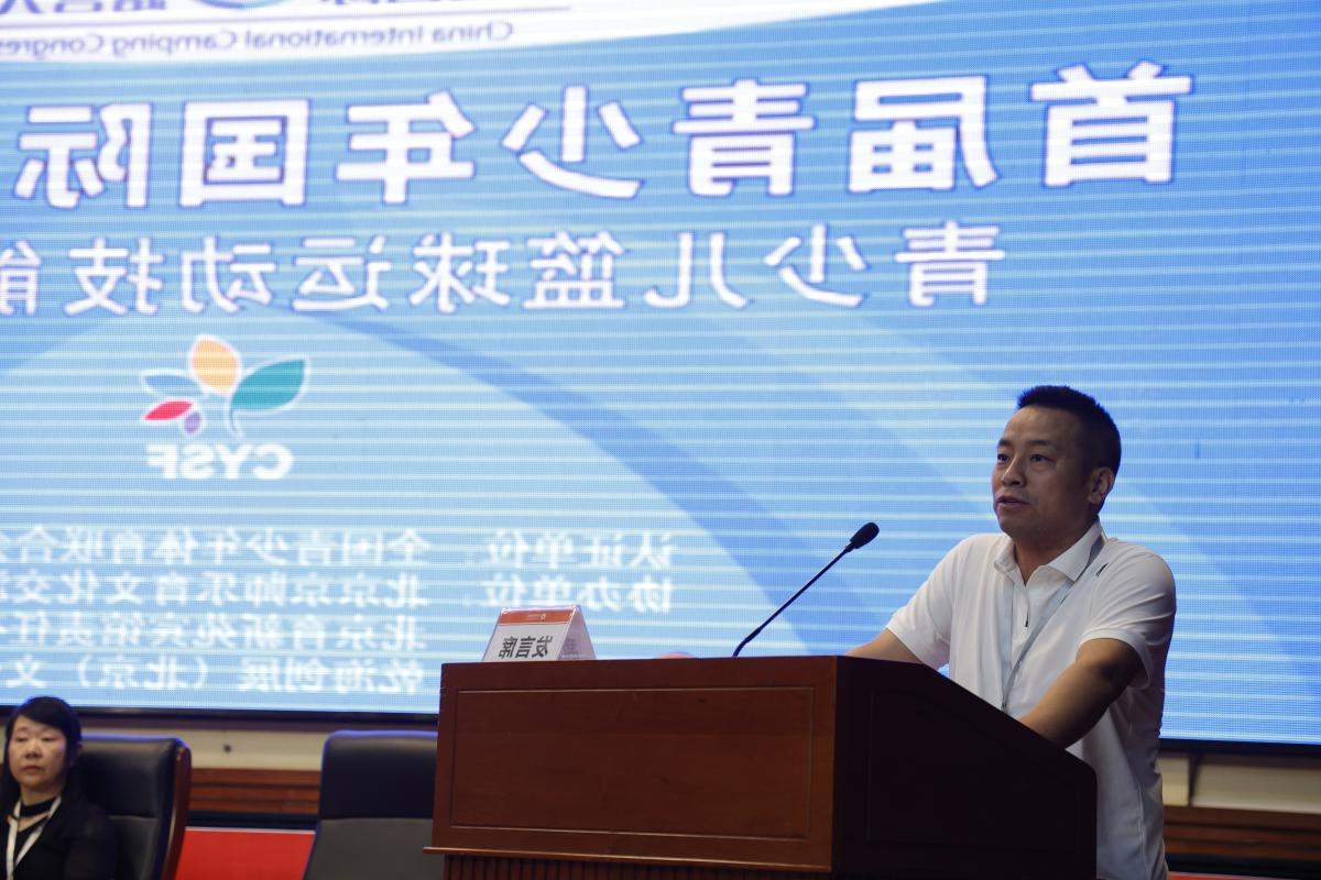 2024中国国际oety欧亿体育
“首届中外青少年国际文明交换营”篮球操练营开营(图4)