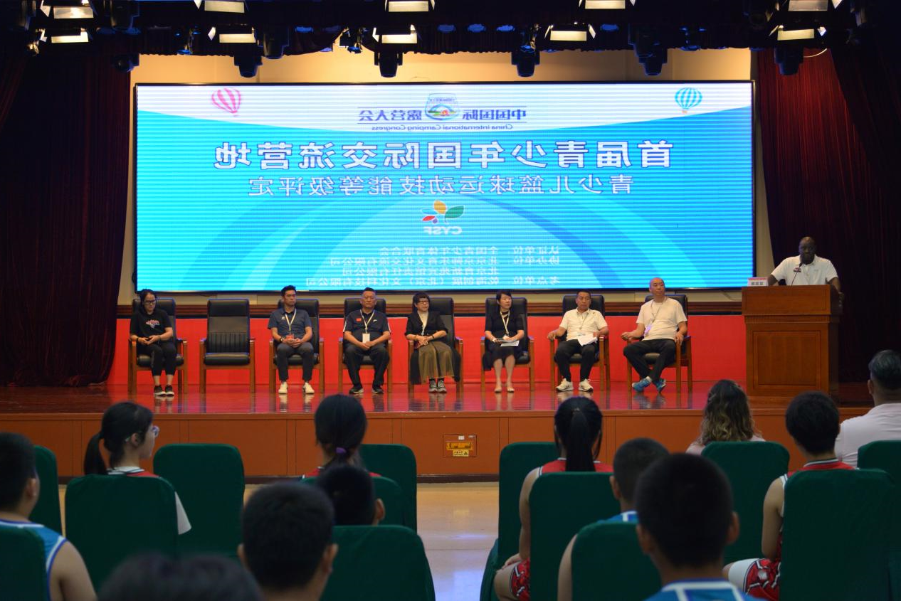2024中国国际oety欧亿体育
“首届中外青少年国际文明交换营”篮球操练营开营(图7)