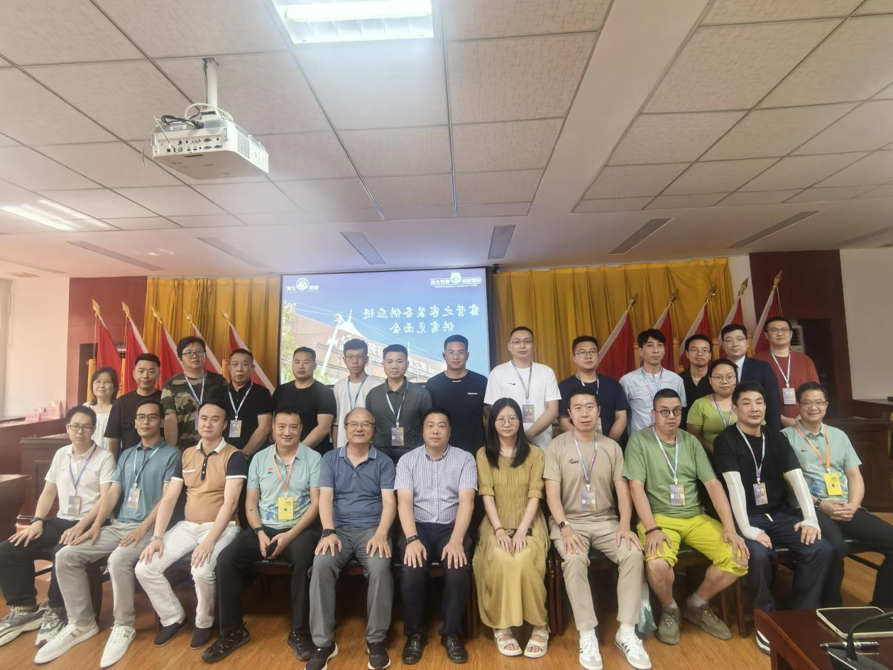 露营新纪元，共筑供给链新篇章—— 露营之家设备供给链供需碰头会回首(图1)