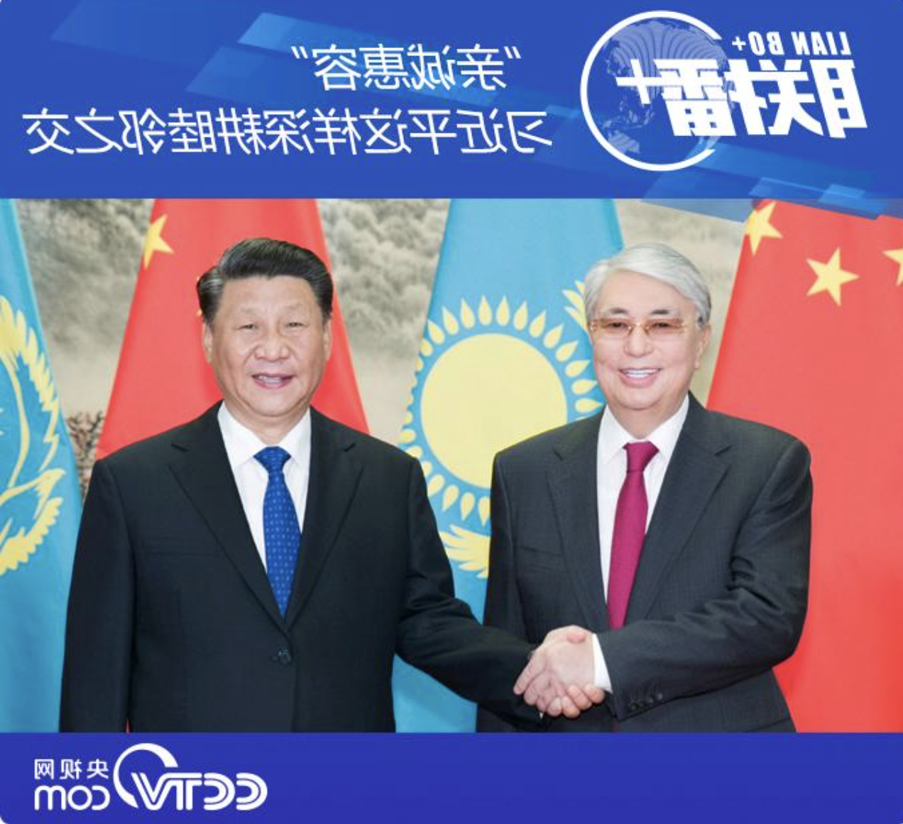 哈萨克斯坦考察交流成果之一中哈/哈中国际交流营地项目(图1)