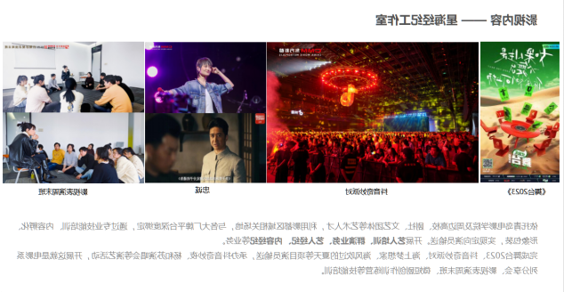 露营之家智库受邀到东方影都考察调研 青岛海发文化集团文体旅融合蓄势再启航(图13) 露营之家智库受邀到东方影都考察调研 青岛海发文化集团文体旅融合蓄势再启航(图13)