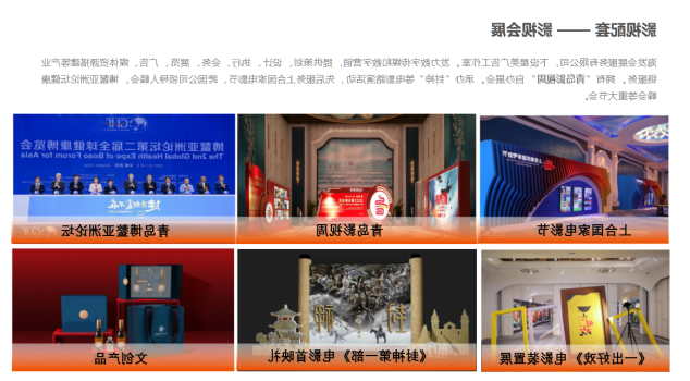 露营之家智库受邀到东方影都考察调研 青岛海发文化集团文体旅融合蓄势再启航(图15) 露营之家智库受邀到东方影都考察调研 青岛海发文化集团文体旅融合蓄势再启航(图15)