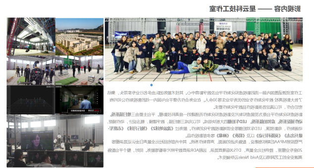 露营之家智库受邀到东方影都考察调研 青岛海发文化集团文体旅融合蓄势再启航(图14) 露营之家智库受邀到东方影都考察调研 青岛海发文化集团文体旅融合蓄势再启航(图14)