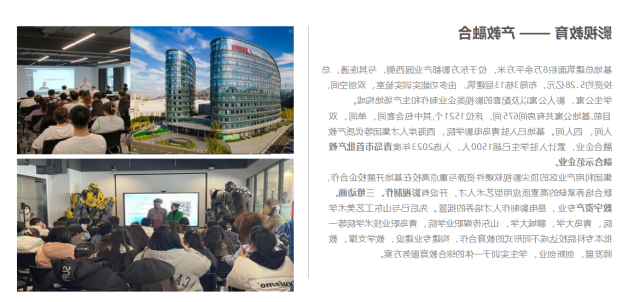 露营之家智库受邀到东方影都考察调研 青岛海发文化集团文体旅融合蓄势再启航(图18) 露营之家智库受邀到东方影都考察调研 青岛海发文化集团文体旅融合蓄势再启航(图18)