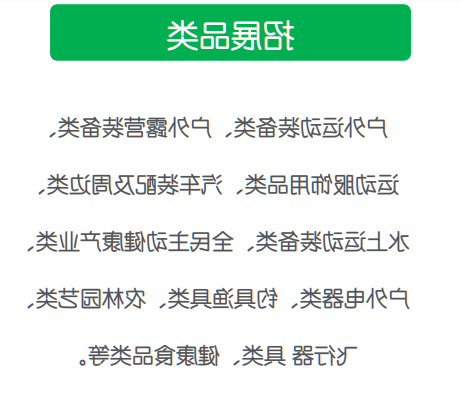 2024贵州山地旅游户外运动大会暨中国国际oety欧亿体育
精彩抢先看(图6) 2024贵州山地旅游户外运动大会暨中国国际oety欧亿体育
精彩抢先看(图6)