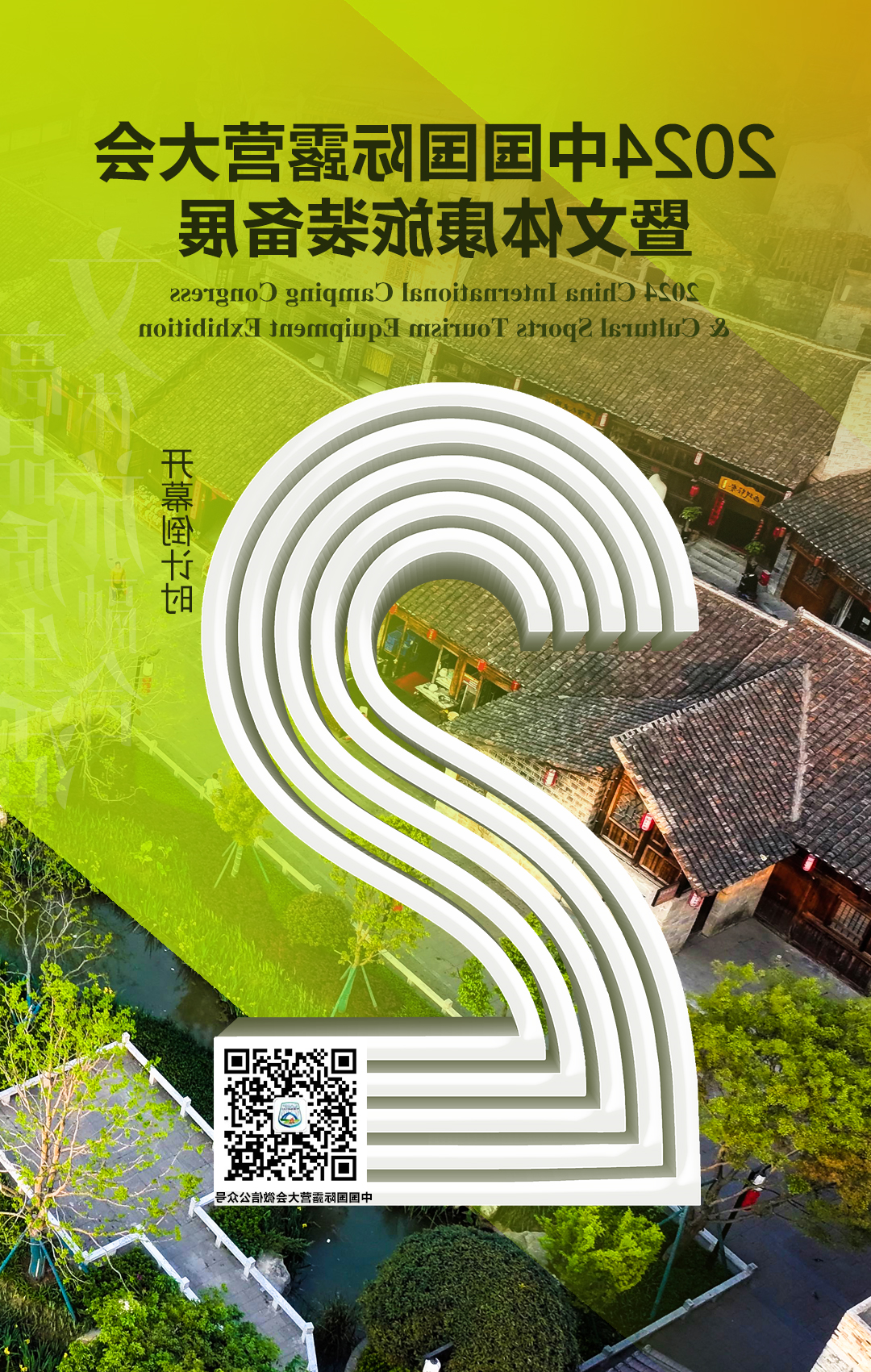 露营之家体系在贵州落地生花 开启体育旅游新篇章(图7) 6.jpg