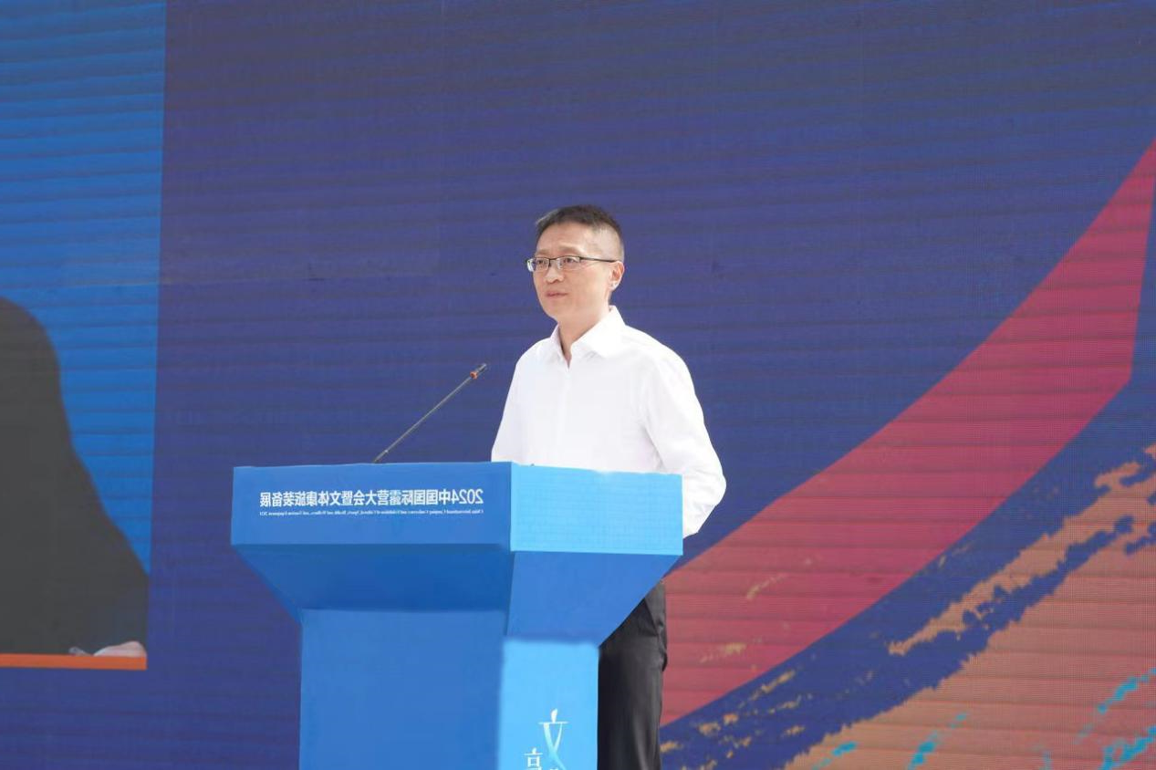 2024中国国际oety欧亿体育
暨文体康旅装备展盛大开幕(图2)