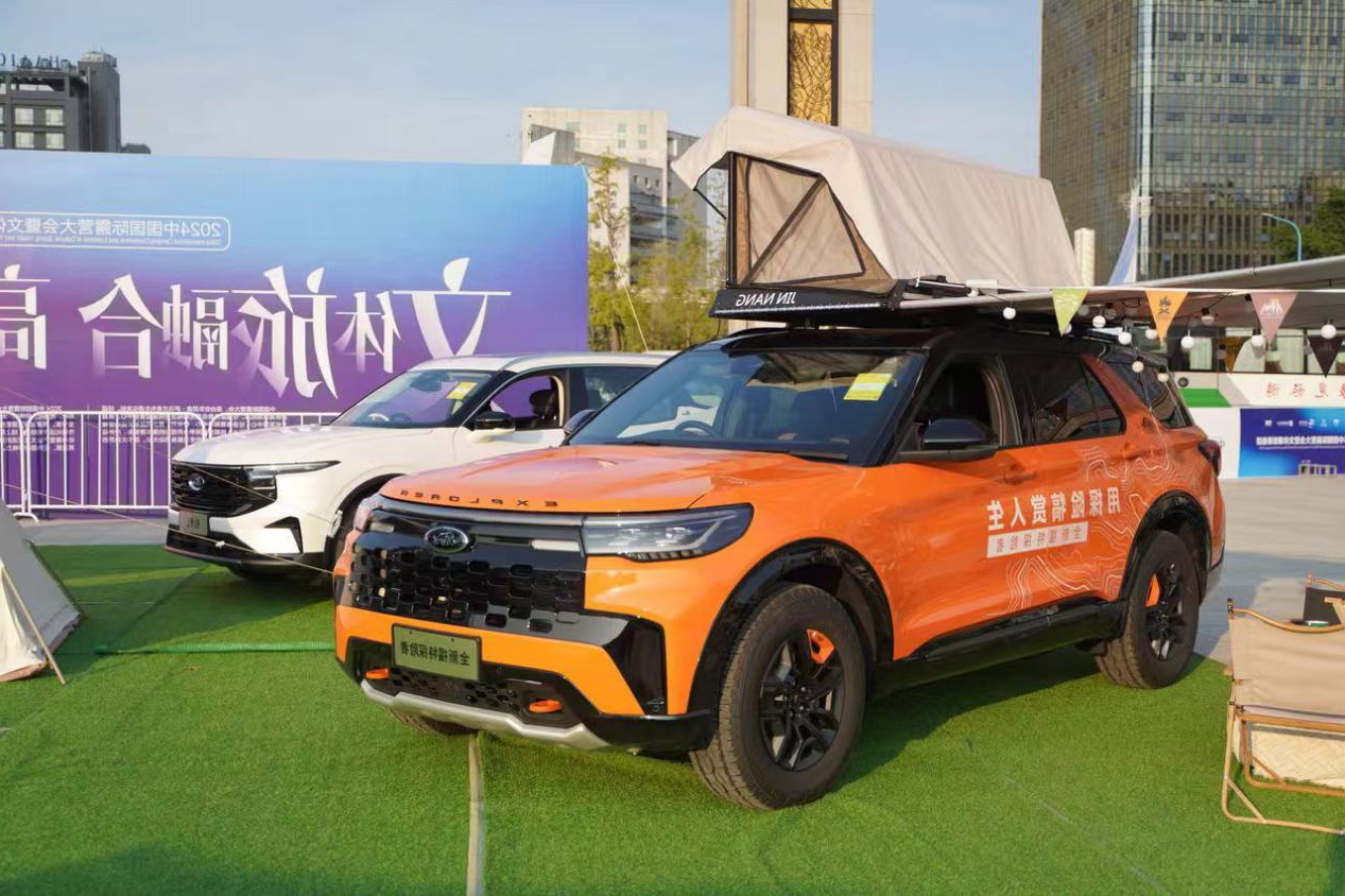 2024中国国际oety欧亿体育
暨文体康旅装备展盛大开幕(图13)