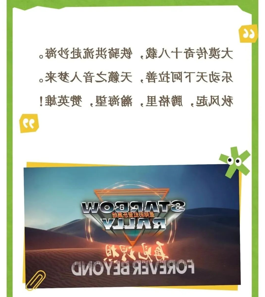 露营之家环球供给链签约阿拉善豪杰会：共筑户外夸姣糊口露营财产新纪元(图11)