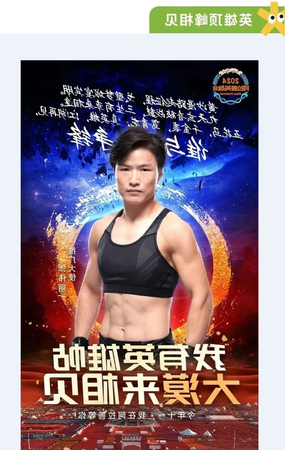 露营之家环球供给链签约阿拉善豪杰会：共筑户外夸姣糊口露营财产新纪元(图10)
