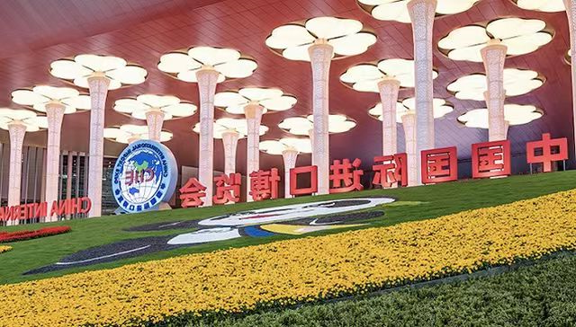 【关于露营之家全球优选供需见面会在进博会期间举办的通知】(图2) 1.jpg