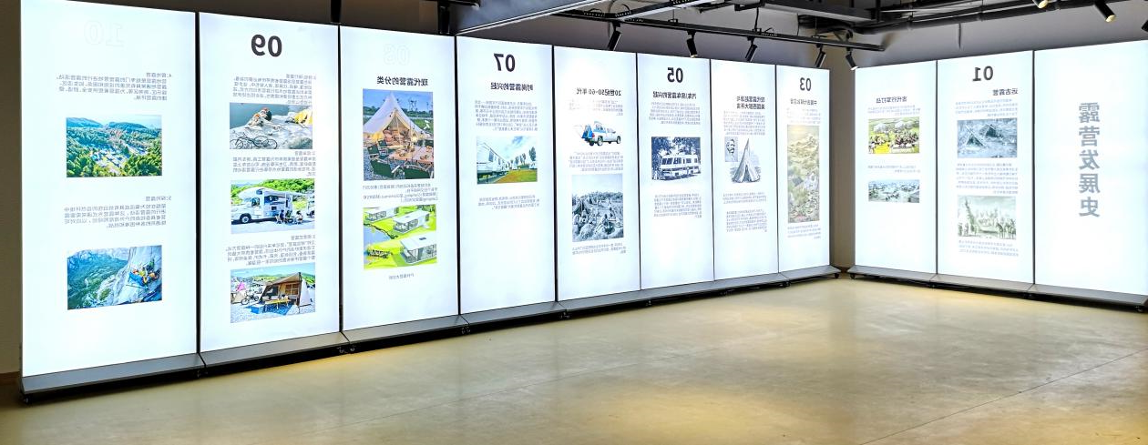 义乌旅游户外用品行业协会领导一行莅临露营之家金华供应链全球贸易中心(图1)