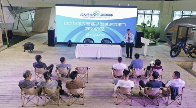 广东吉拓集团与露营之家签约 金华供应链&东兰云仓入链进仓又添新品牌(图3) 广东吉拓集团与露营之家签约 金华供应链&东兰云仓入链进仓又添新品牌(图3)