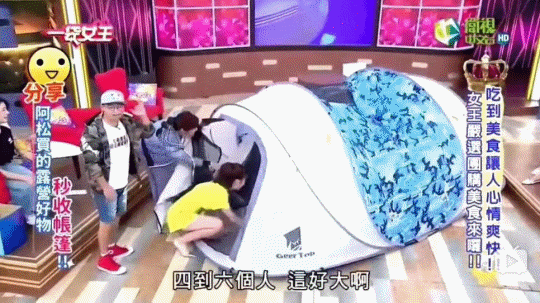 广东吉拓集团与露营之家签约 金华供应链&东兰云仓入链进仓又添新品牌(图12) 广东吉拓集团与露营之家签约 金华供应链&东兰云仓入链进仓又添新品牌(图12)