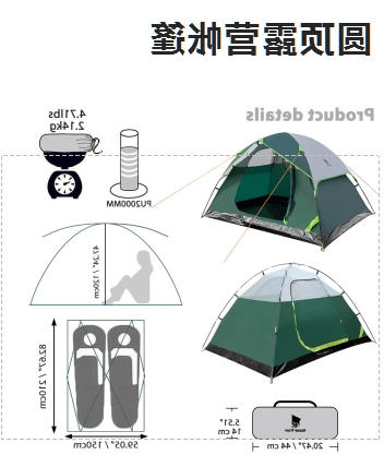 广东吉拓集团与露营之家签约 金华供应链&东兰云仓入链进仓又添新品牌(图18) 广东吉拓集团与露营之家签约 金华供应链&东兰云仓入链进仓又添新品牌(图18)