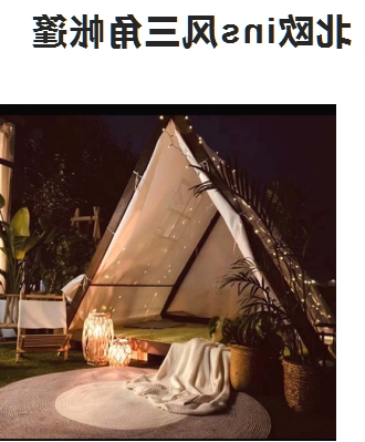 广东吉拓集团与露营之家签约 金华供应链&东兰云仓入链进仓又添新品牌(图20) 广东吉拓集团与露营之家签约 金华供应链&东兰云仓入链进仓又添新品牌(图20)