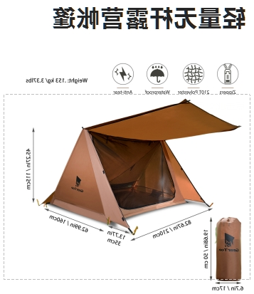 广东吉拓集团与露营之家签约 金华供应链&东兰云仓入链进仓又添新品牌(图21) 广东吉拓集团与露营之家签约 金华供应链&东兰云仓入链进仓又添新品牌(图21)
