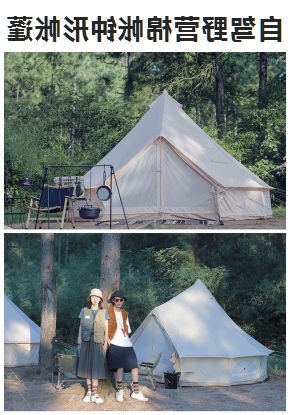 广东吉拓集团与露营之家签约 金华供应链&东兰云仓入链进仓又添新品牌(图23) 广东吉拓集团与露营之家签约 金华供应链&东兰云仓入链进仓又添新品牌(图23)