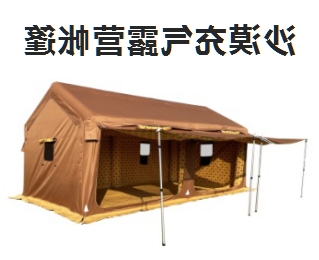 广东吉拓集团与露营之家签约 金华供应链&东兰云仓入链进仓又添新品牌(图27) 广东吉拓集团与露营之家签约 金华供应链&东兰云仓入链进仓又添新品牌(图27)