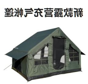 广东吉拓集团与露营之家签约 金华供应链&东兰云仓入链进仓又添新品牌(图26) 广东吉拓集团与露营之家签约 金华供应链&东兰云仓入链进仓又添新品牌(图26)