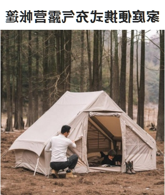 广东吉拓集团与露营之家签约 金华供应链&东兰云仓入链进仓又添新品牌(图25) 广东吉拓集团与露营之家签约 金华供应链&东兰云仓入链进仓又添新品牌(图25)