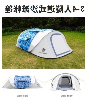 广东吉拓集团与露营之家签约 金华供应链&东兰云仓入链进仓又添新品牌(图29) 广东吉拓集团与露营之家签约 金华供应链&东兰云仓入链进仓又添新品牌(图29)