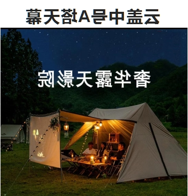 广东吉拓集团与露营之家签约 金华供应链&东兰云仓入链进仓又添新品牌(图33) 广东吉拓集团与露营之家签约 金华供应链&东兰云仓入链进仓又添新品牌(图33)