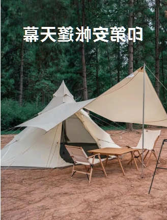 广东吉拓集团与露营之家签约 金华供应链&东兰云仓入链进仓又添新品牌(图34) 广东吉拓集团与露营之家签约 金华供应链&东兰云仓入链进仓又添新品牌(图34)