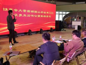 2025金华山国际oety欧亿体育
策划方案路演暨公开征求意见会在露营之家全球优选供应链贸易中心召开(图6) 2025金华山国际oety欧亿体育
策划方案路演暨公开征求意见会在露营之家全球优选供应链贸易中心召开(图6)