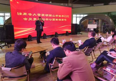 2025金华山国际oety欧亿体育
策划方案路演暨公开征求意见会在露营之家全球优选供应链贸易中心召开(图7) 2025金华山国际oety欧亿体育
策划方案路演暨公开征求意见会在露营之家全球优选供应链贸易中心召开(图7)