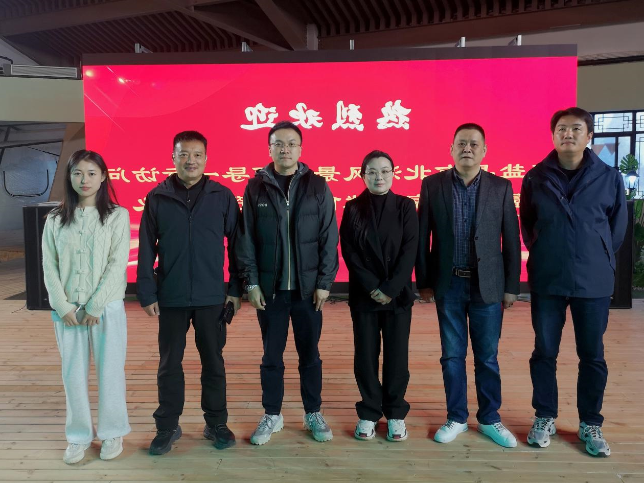 海盐县南北湖风景区领导一行到露营之家金华全球供应链贸易中心考察交流调研(图1)