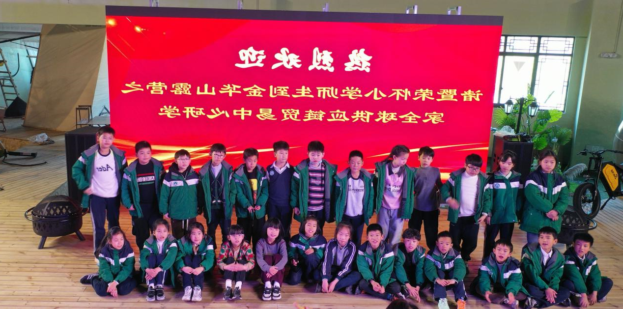 高端研学在双龙，少年嗨翻金华山—— 诸暨荣怀小学秋冬季研学纪实(图11)