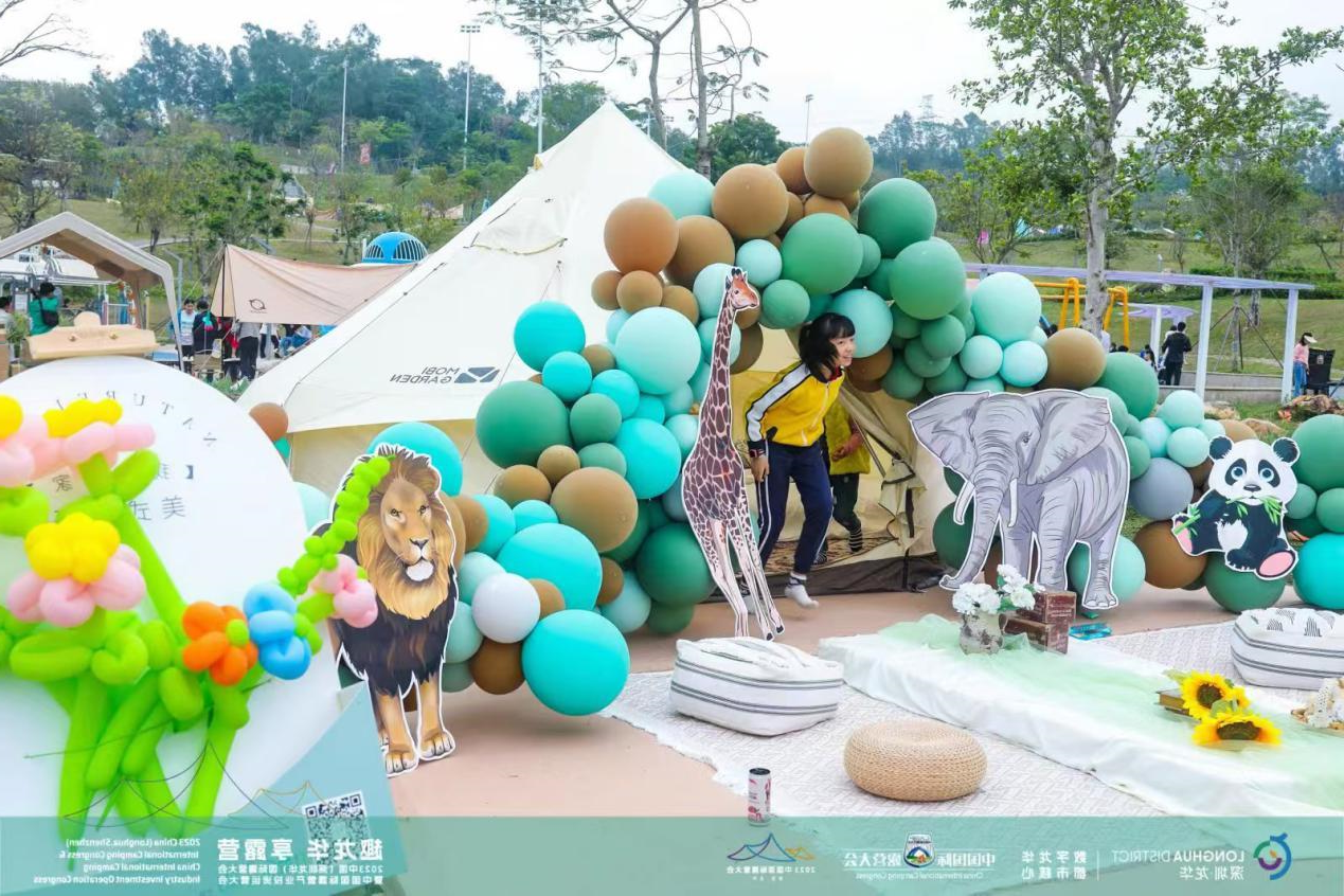 undefined 东兰坡豪湖国家湿地公园露营地招聘公告(图15)