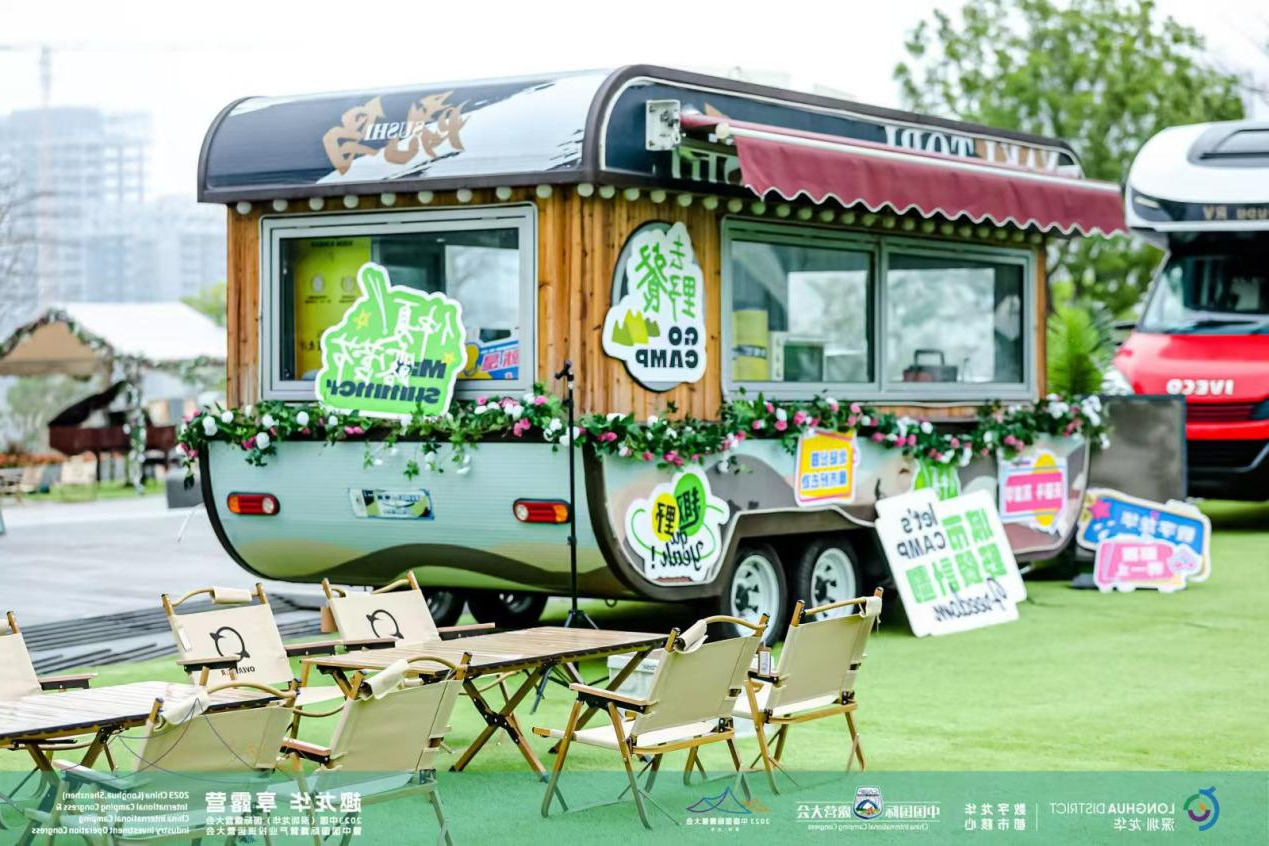 东兰坡豪湖国家湿地公园露营地招聘公告(图14) 东兰坡豪湖国家湿地公园露营地招聘公告(图14)