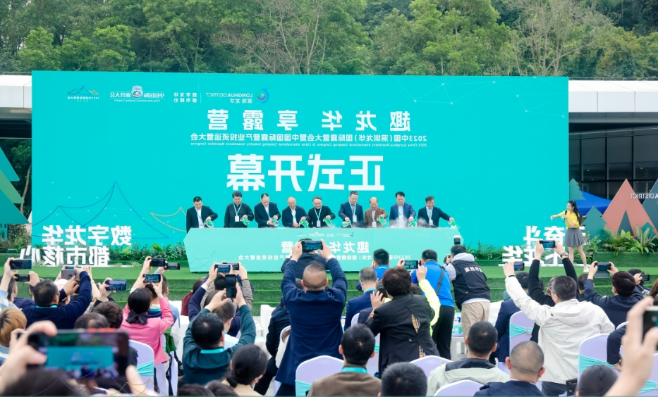 东兰坡豪湖国家湿地公园露营地招聘公告(图6) 东兰坡豪湖国家湿地公园露营地招聘公告(图6)