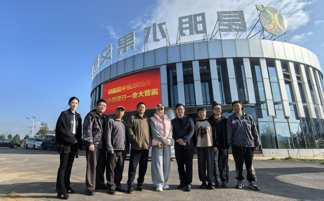 露营之家供应链数字云仓李健华一行受邀赴云南嵩明考察/探索农体旅融合融入全国统一大市场的新蓝海(图4)