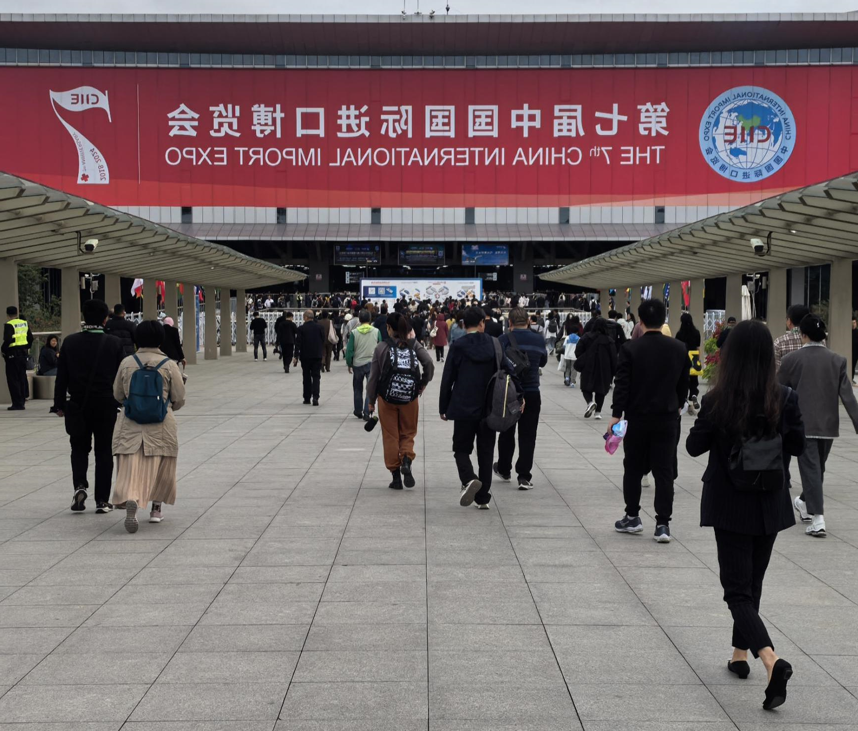 露营之家全球优选供应链贸易企业代表团受邀如期赴约第七届中国进口博览会(图3)