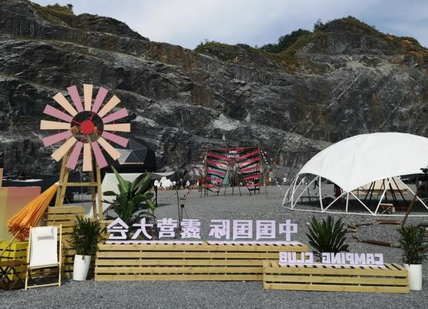 【原创文章】李守文:为深化国际友好交往贡献与发挥露营之家全球服务体系的作用与力量(图8) 【原创文章】李守文:为深化国际友好交往贡献与发挥露营之家全球服务体系的作用与力量(图8)