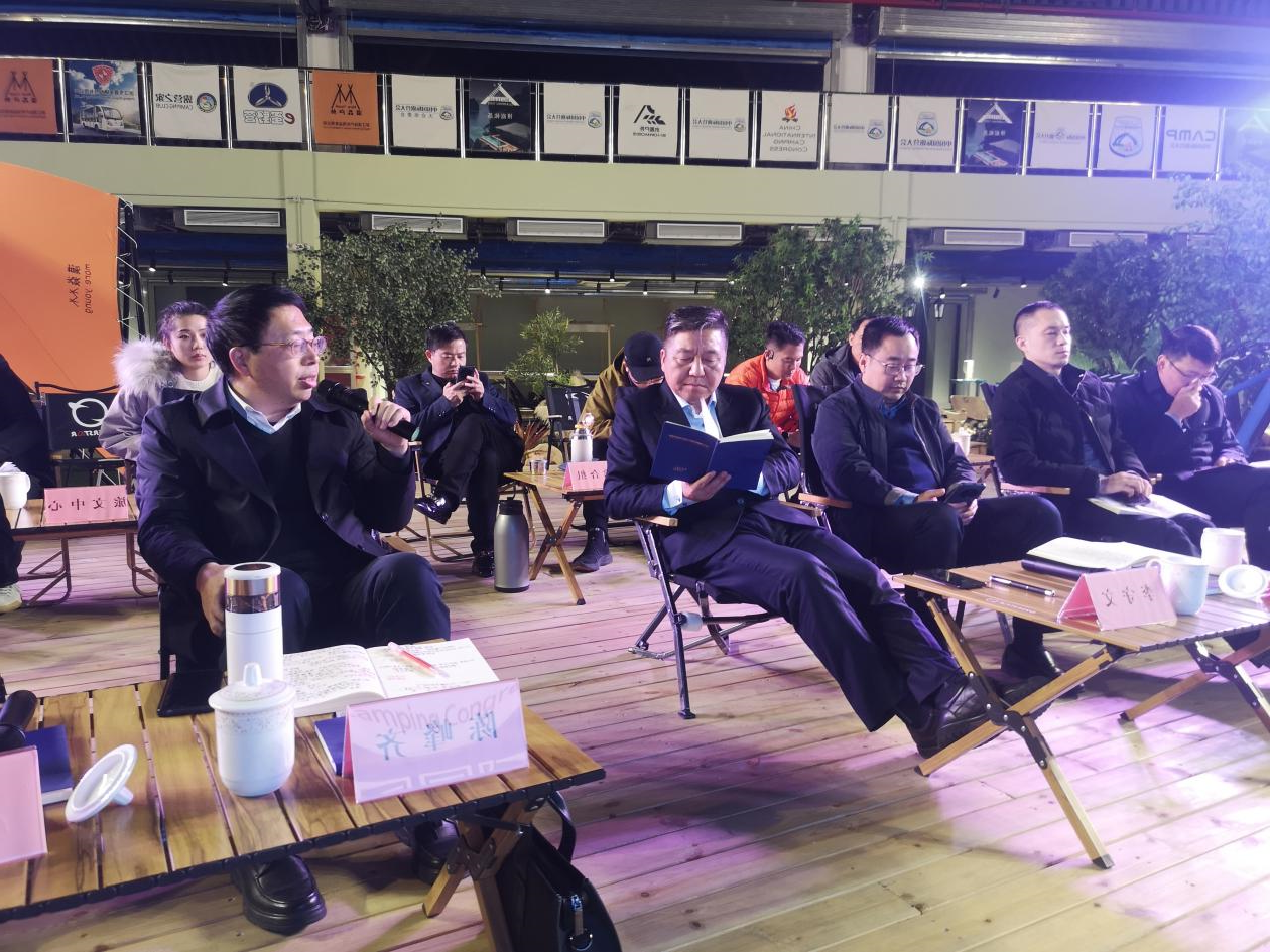 2025中国国际oety欧亿体育
方案汇报交流会在金华供应链贸易中心举行：共绘露营新蓝图(图6)