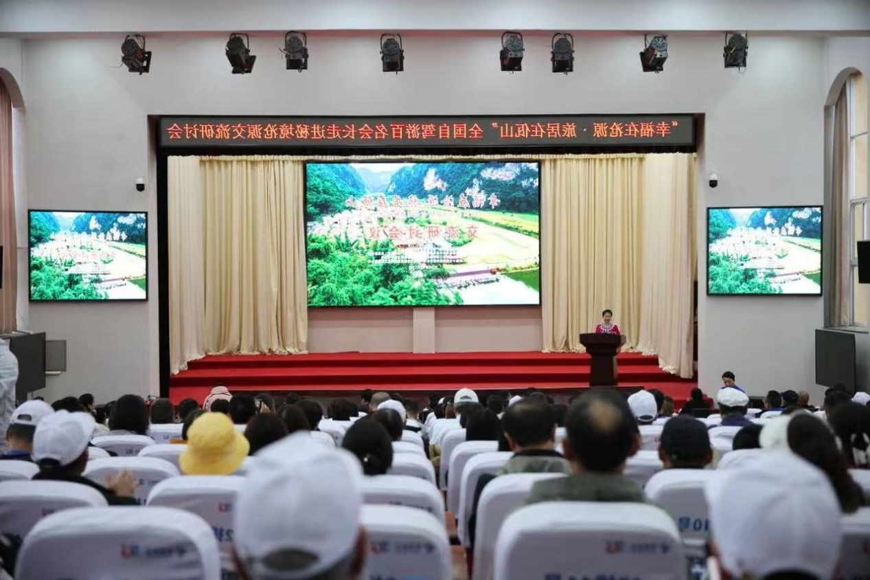 全国百名会长齐聚沧源,东西部协同发展(图6) 全国百名会长齐聚沧源,东西部协同发展(图6)