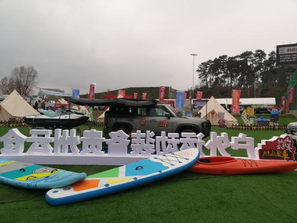 露营之家贵州云仓新年特卖会：金华供应链手工编藤与汽车后备箱露营装备成热宠(图2)