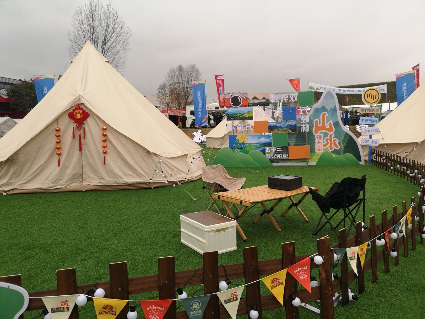 露营之家贵州云仓新年特卖会：金华供应链手工编藤与汽车后备箱露营装备成热宠(图10)