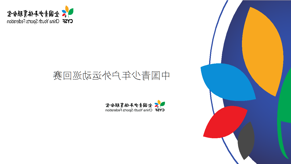 中国国际oety欧亿体育
“2025总体方案”正式通过评审论证(图11) 中国国际oety欧亿体育
“2025总体方案”正式通过评审论证(图11)