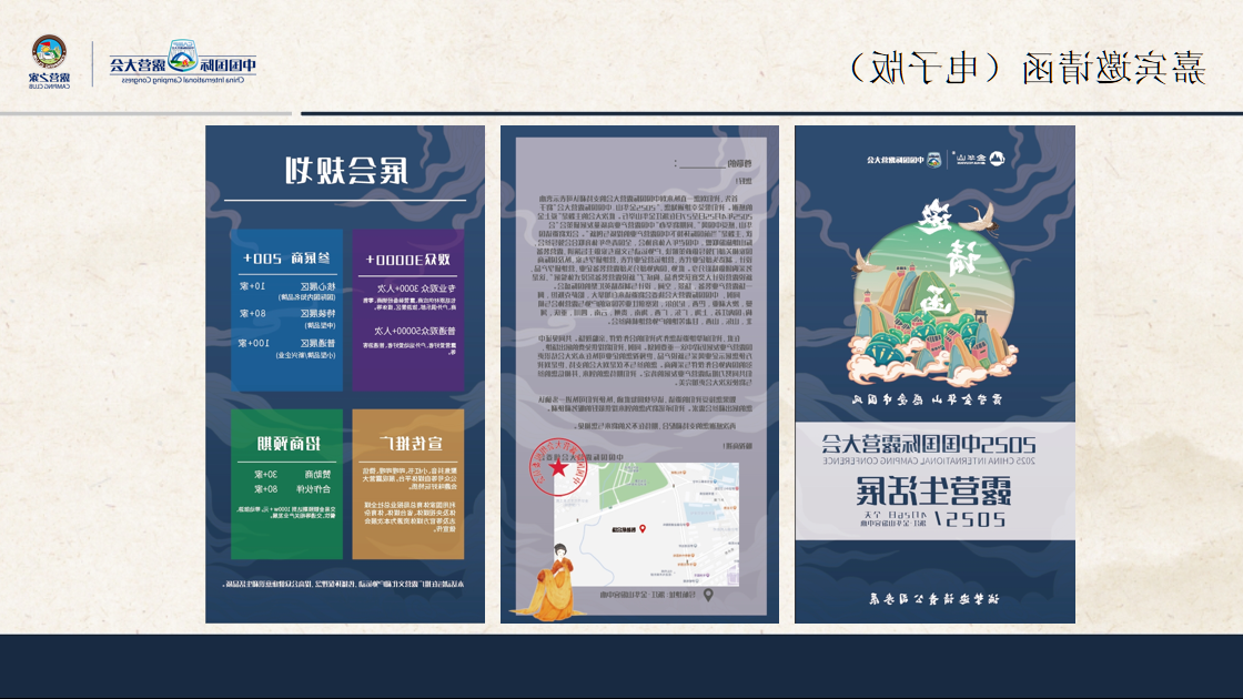 中国国际oety欧亿体育
“2025总体方案”正式通过评审论证(图10) 中国国际oety欧亿体育
“2025总体方案”正式通过评审论证(图10)