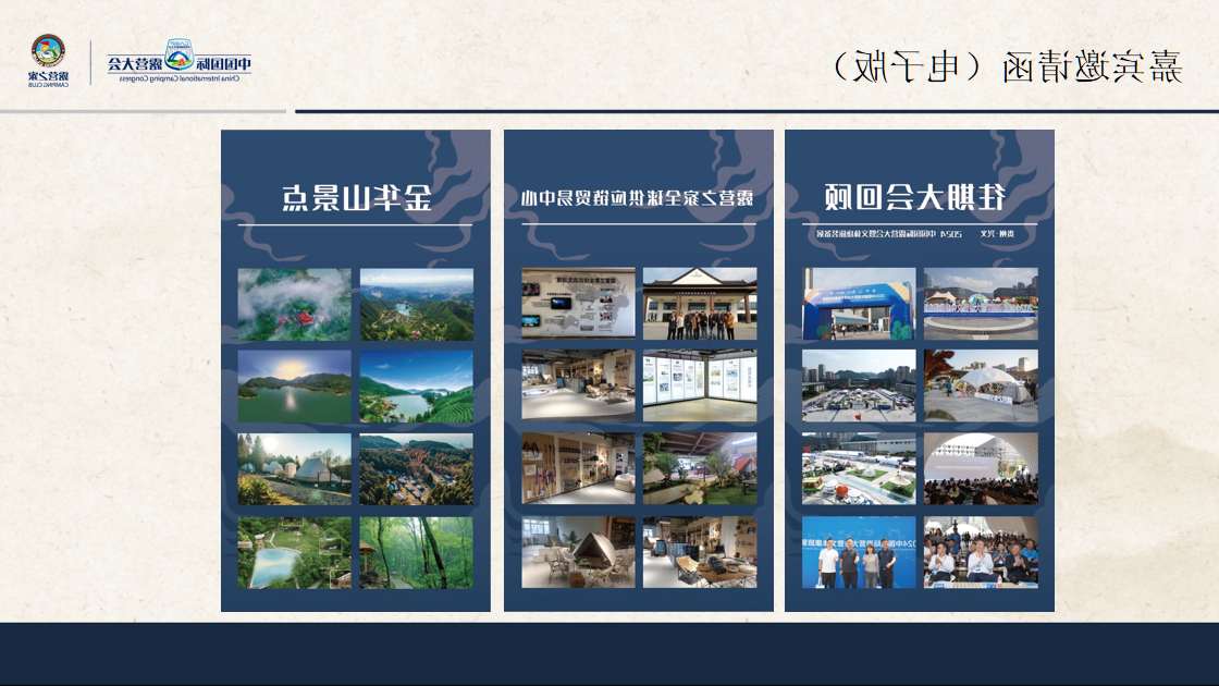 中国国际oety欧亿体育
“2025总体方案”正式通过评审论证(图12) 中国国际oety欧亿体育
“2025总体方案”正式通过评审论证(图12)