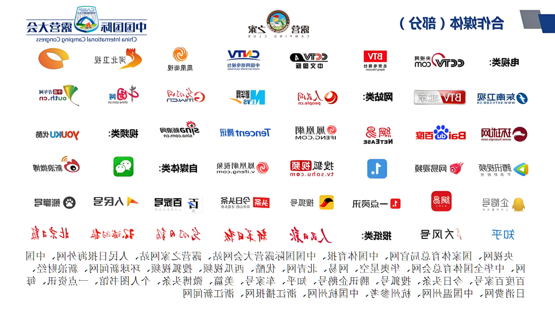 中国国际oety欧亿体育
“2025总体方案”正式通过评审论证(图16) 中国国际oety欧亿体育
“2025总体方案”正式通过评审论证(图16)