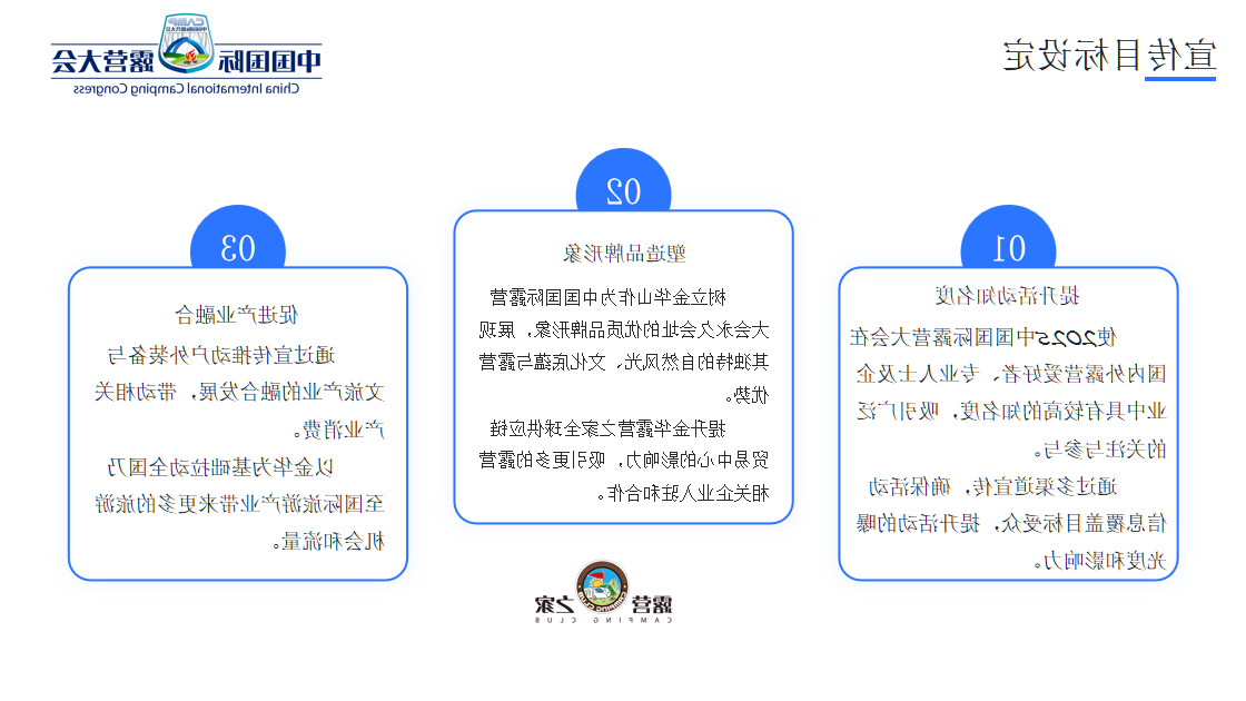 中国国际oety欧亿体育
“2025总体方案”正式通过评审论证(图15) 中国国际oety欧亿体育
“2025总体方案”正式通过评审论证(图15)