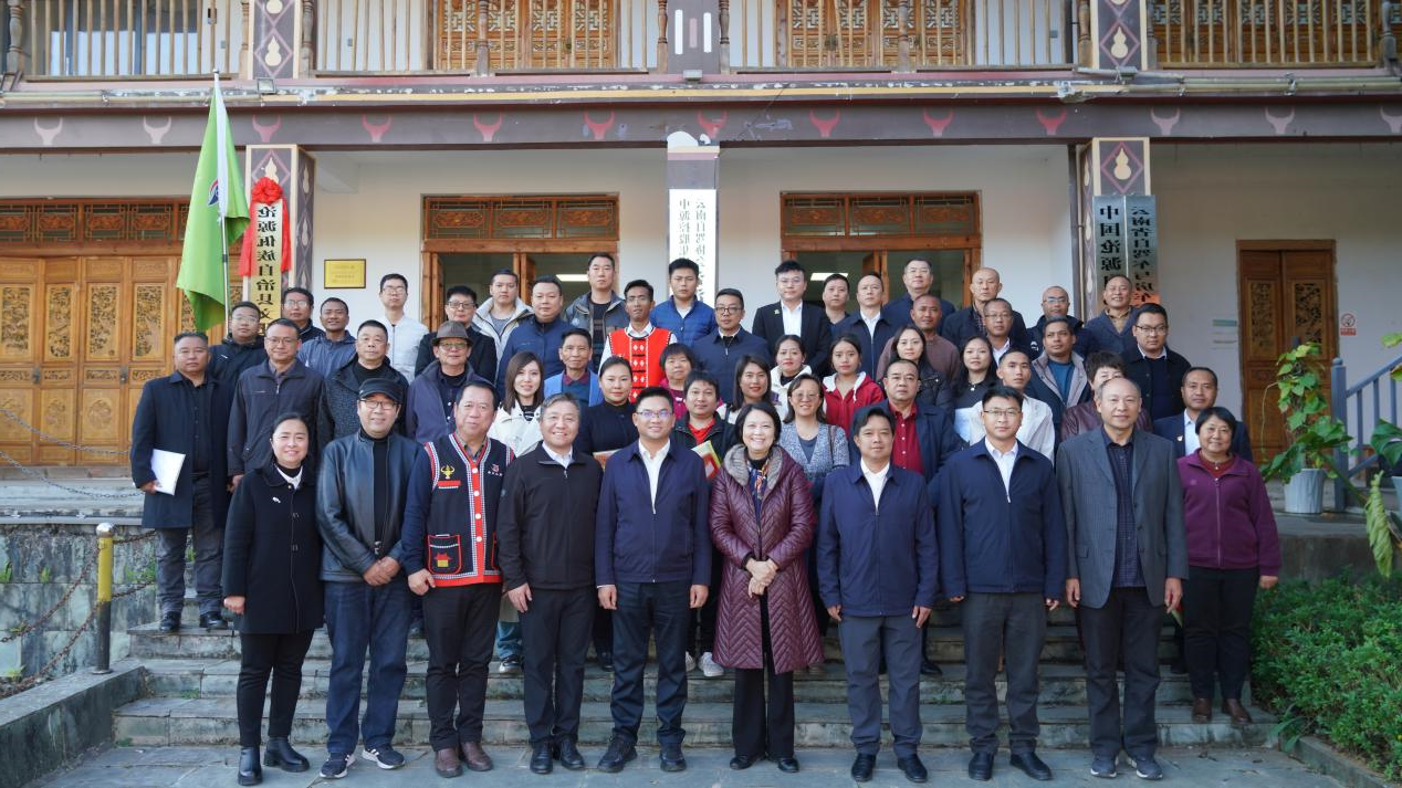 沧源佤族自治县文化旅游商会成立，助力露营之家全球服务中心与数字云仓早日落地(图4)