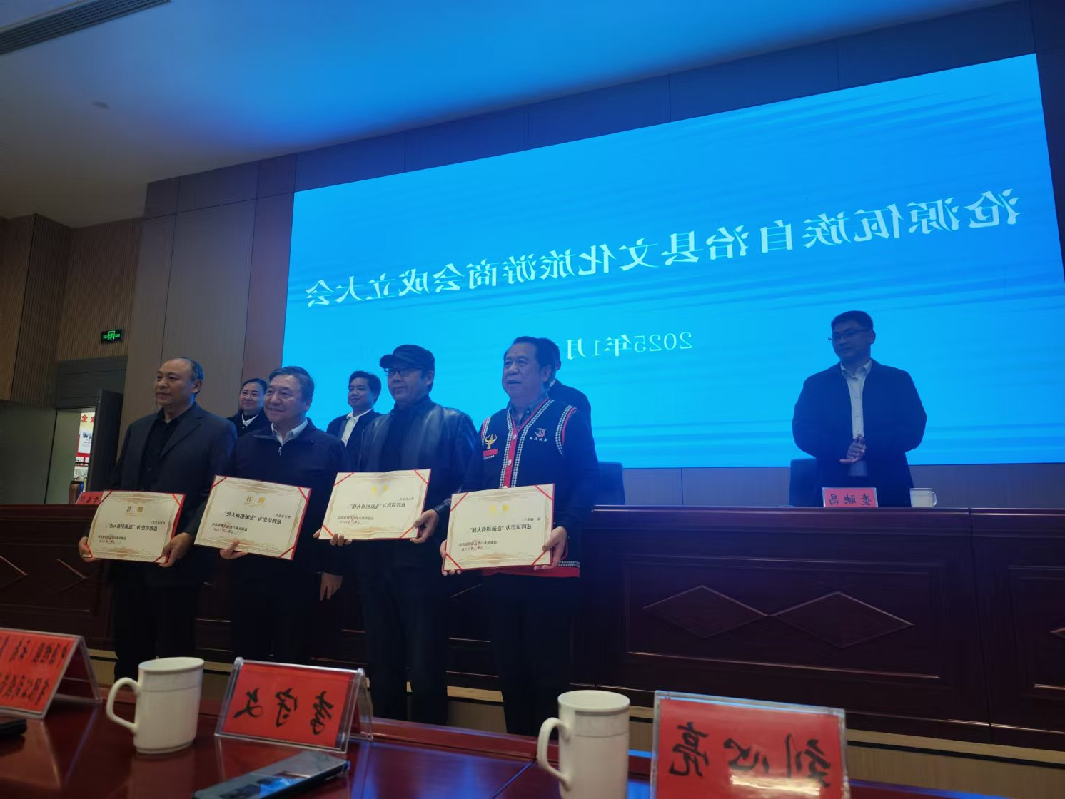 沧源佤族自治县文化旅游商会成立，助力露营之家全球服务中心与数字云仓早日落地(图3)