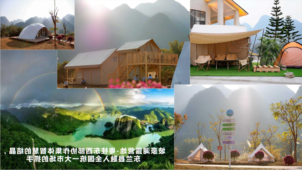打造户外运动旅居康养目的地东兰在行动『安全培训招募工作启动』(图1) 打造户外运动旅居康养目的地东兰在行动『安全培训招募工作启动』(图1)